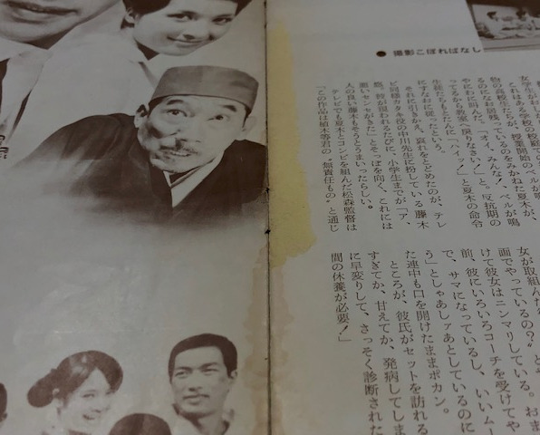南海の大決闘 ゴジラ・エビラ・モスラ / 古本、中古本、古書籍の 南海の大決闘 ゴジラ・エビラ・モスラ / 古本、中古本、古書籍の