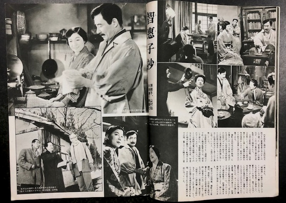 【中古】 六華 句集/東京四季出版/渡辺澄 浅田光代句集『みなみかぜ』（みなみかぜ） - ふらんす堂