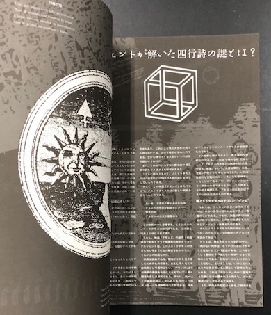 霊幻道士 デモンズ Double Shock Book (ダブル・ショック・ブック 