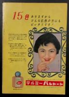 現金に体を張れ　映画パンフレット