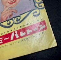 現金に体を張れ　映画パンフレット