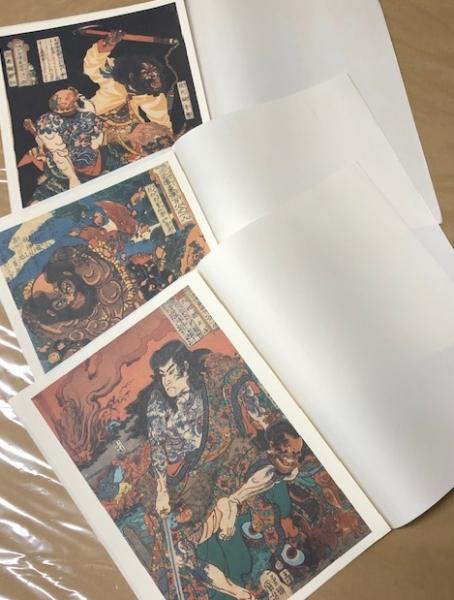 彫心鏤骨 (歌川国芳「通俗水滸伝豪傑百八人之一個」より)(歌川国芳
