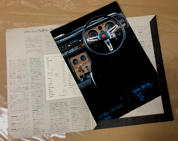 Nissan Skyline 00gt R 日産 スカイライン 車のカタログ 海星堂書店 南店 古本 中古本 古書籍の通販は 日本の古本屋 日本の古本屋 Nissan Skyline 00gt R 日産 スカイライン 車のカタログ 海星堂書店 南店 古本 中古本 古書籍の通販は 日本の古本屋 日本の古本屋