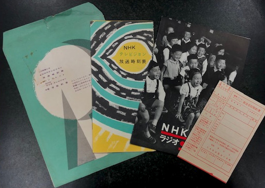 『20世紀放送史』上下・年表 3冊セット　日本放送協会編　NHK出版発行 20世紀放送史 | NHK出版