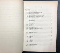 名古屋市建築統計　(昭和31年11月～昭和39年12月)
