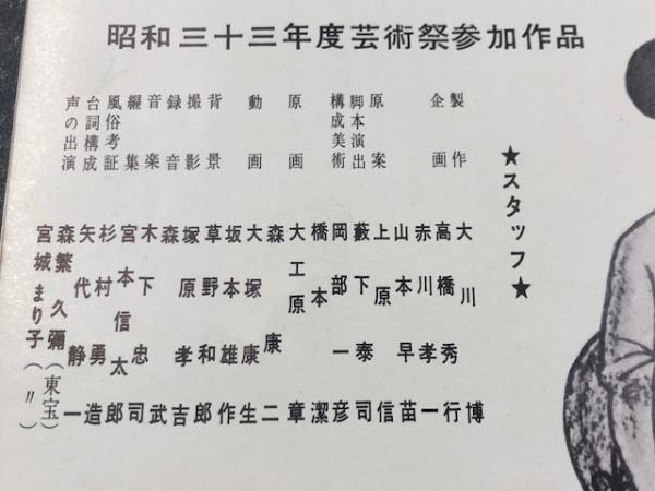 白蛇伝　③ 71xYLvRcSaL._AC_UL210_SR210,