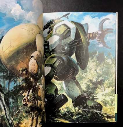 高荷義之 アニメ・イラスト集 / 古本、中古本、古書籍の通販は「日本の