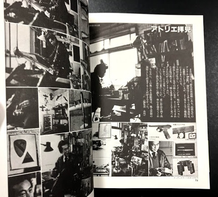 高荷義之 アニメ・イラスト集 / 古本、中古本、古書籍の通販は「日本の