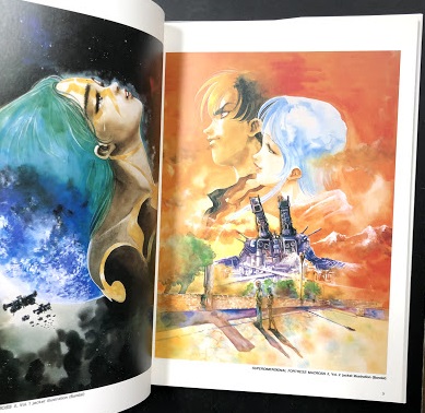 美樹本晴彦 HARUHIKO MIKIMOTO ILLUSTRATIONS (直筆サイン入り 限定 