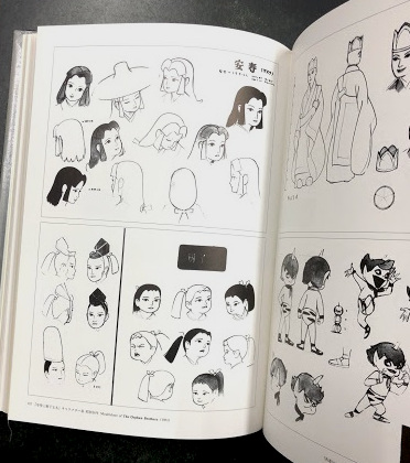 もりやすじ 画集 YASUJI MORI」1993年 アニドウ・フィルム 純正取寄