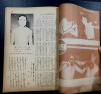 ボクシングガゼット　昭和28年4月　(第29巻　第4号)