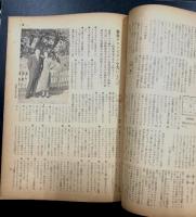 ボクシングガゼット 昭和28年4月 (第29巻 第4号) / 海星堂書店 ボクシングガゼット 昭和28年4月 (第29巻 第4号) / 海星堂書店