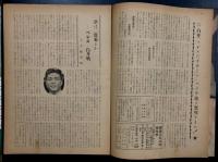 ボクシングガゼット　昭和30年5月　(第31巻　第5号)