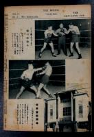 The Boxing ボクシング　昭和24年2月号