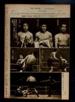 The Boxing ボクシング　昭和24年6月号