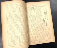 The Boxing ボクシング　昭和27年3月号