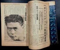 The Boxing ボクシング　昭和27年12月号