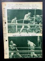 The Boxing ボクシング　昭和28年4月号