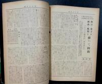 The Boxing ボクシング　昭和28年4月号