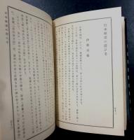 純粋映画記