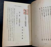 欧米及日本の映画史