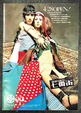 第41回 日劇ウエスタン・カーニバル パンフレット / 古本、中古本、古