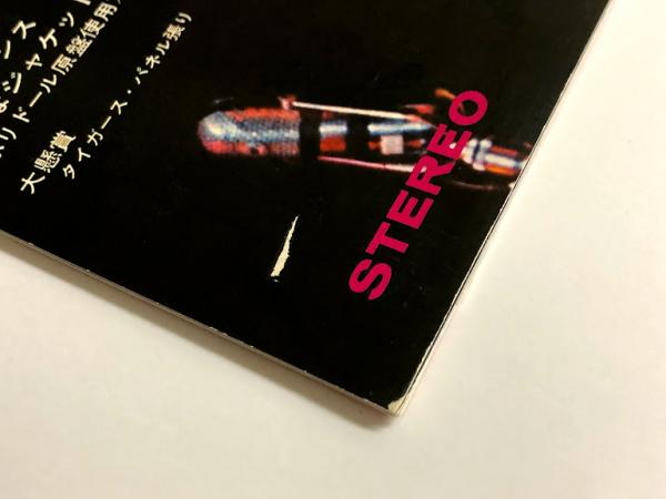 【中古】 幸せな結婚 高貴な愛 カサブランカのブーケ/宙出版 福岡恋愛白書14 [M便 1/2] : KBCオンラインショップ ヤフー店