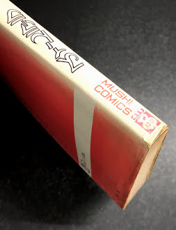 スイート・ラーラ(北島洋子) / 古本、中古本、古書籍の通販は「日本の