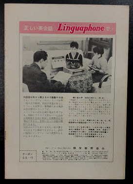 恋をしましょう 映画パンフレット / 古本、中古本、古書籍の通販