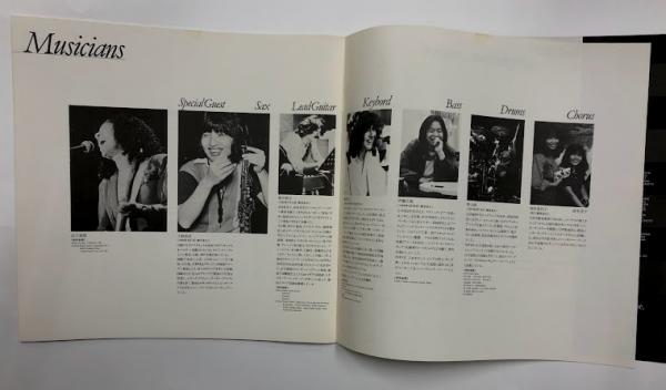 山下達郎 コンサートパンフレット PERFORMANCE '91-'92 しんどく