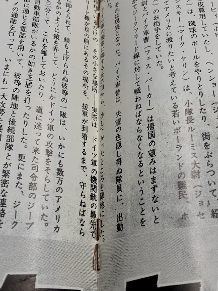 突撃隊 映画パンフレット 大阪版 / 古本、中古本、古書籍の通販は