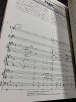 バンドスコア プリンス・ベスト シンコー・ミュージック 中古品 バンドスコア プリンス・ベスト シンコー・ミュージック 中古品