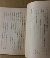 NHKのテレビジョン放送実施計画
