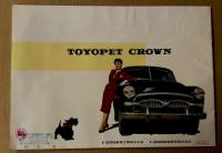 トヨペット　クラウン　カタログ　TOYOPET CROWN