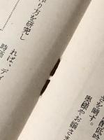 LIGHT CAR (1960年 5月号 第11巻 第5号)　ライト・カー
