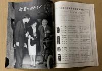 LIGHT CAR (1960年 5月号 第11巻 第5号)　ライト・カー