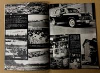 LIGHT CAR (1960年 5月号 第11巻 第5号)　ライト・カー