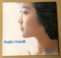 岡田有希子　コンサートパンフレット　Heart Jack