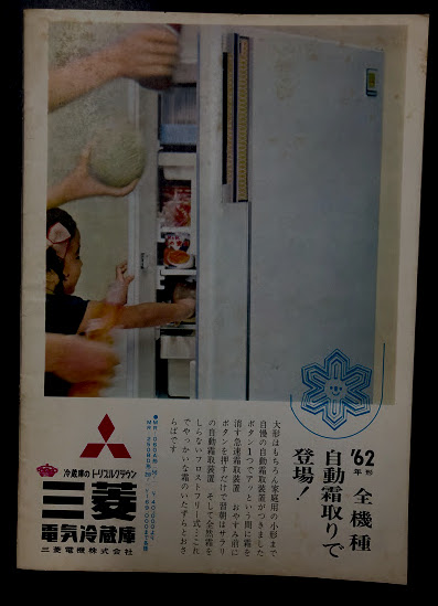椿三十郎 映画パンフレット / 古本、中古本、古書籍の通販は「日本の
