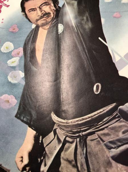 椿三十郎 映画パンフレット / 古本、中古本、古書籍の通販は「日本の