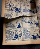 漫画少年　臨時増刊　春のオール漫画号　昭和30年