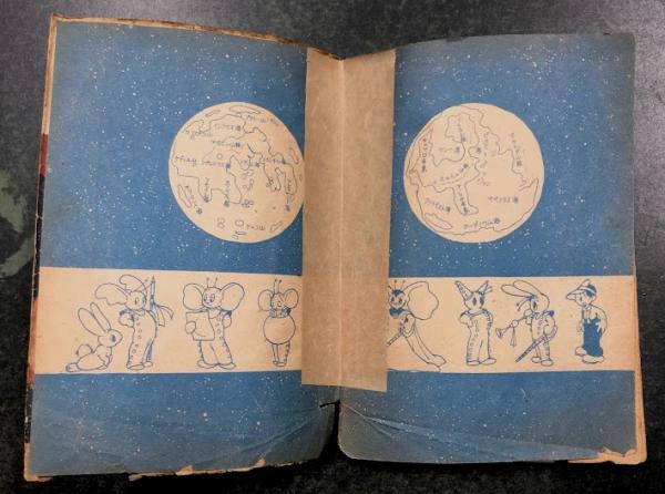 【中古】 まんが株四季報 ’８８夏号/世界文化社/やすだたく 昭和40年男 2025年8月号 Vol.92「俺たちが夢中になって読んだ