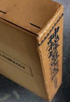 神秘姓名学決定編(熊崎健翁) / 古本、中古本、古書籍の通販は「日本の