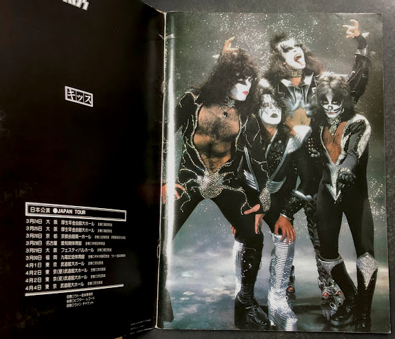 KISS キッス コンサート パンフレット 1977年 日本公演 / 古本、中古本 ...