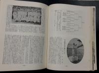 野球史　愛媛県立松山商業高等学校