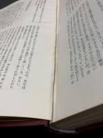 野球史　愛媛県立松山商業高等学校