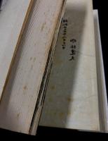 野球史　愛媛県立松山商業高等学校