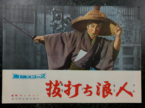 特別価格 貸本 手塚治虫 大洪水時代 キャプテンケン エンゼルの