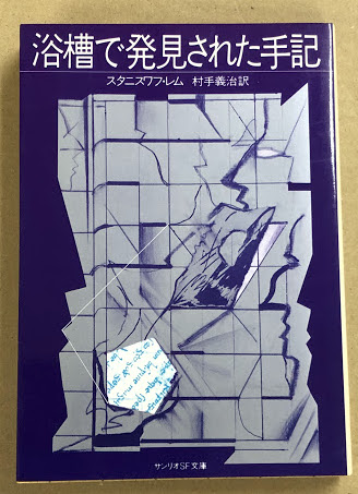フィルム アーカイヴの仕事 再定義 フィルムセンター 自転車