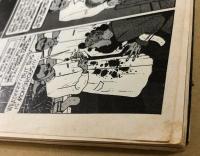 HEAVY METAL 　 October 1979 　(ラヴクラフト特集)